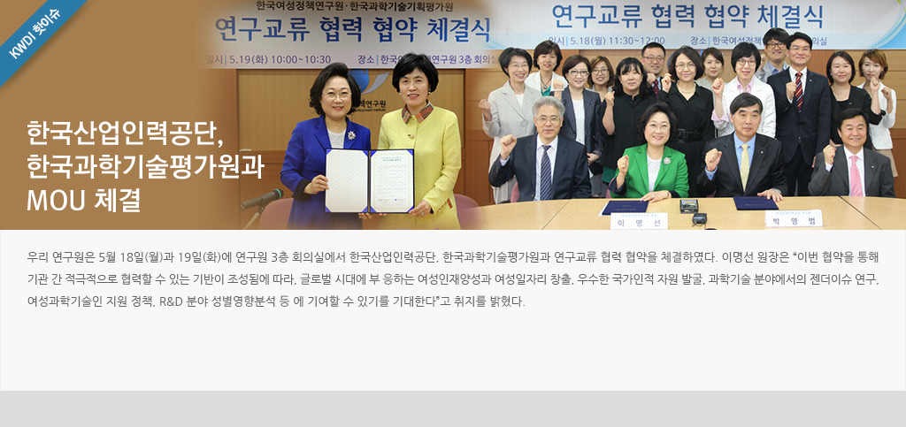 KWDI 핫이슈 내용입니다.