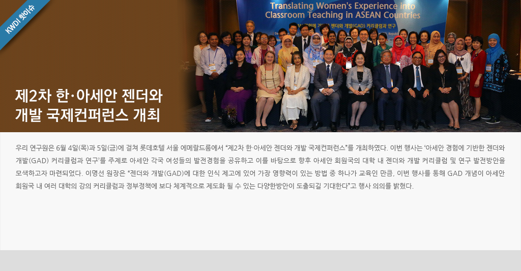 KWDI 핫이슈 내용입니다.