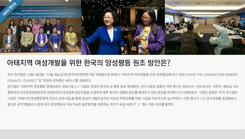 KWDI 핫이슈 내용입니다.